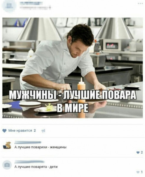 Мем