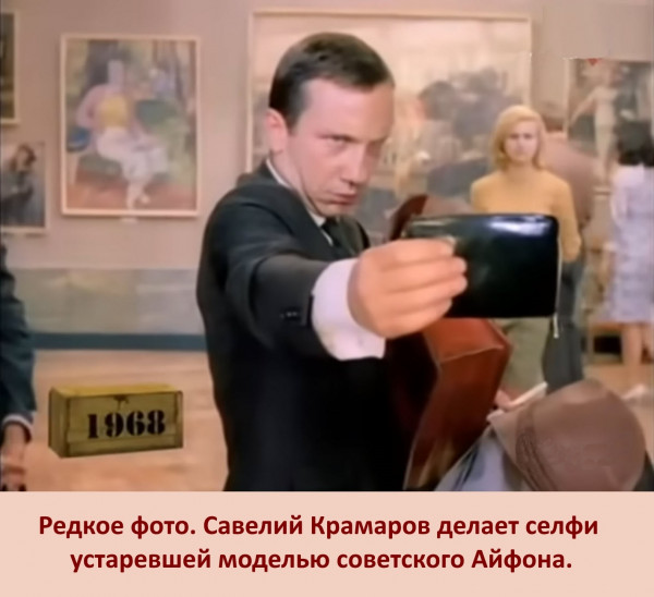 Мем, Agent iz Gosdepa