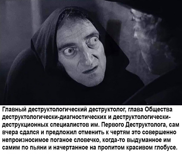 Мем: Как падающие доминошки: после Указа Трампа посыпались и другие устои, Бурьянов