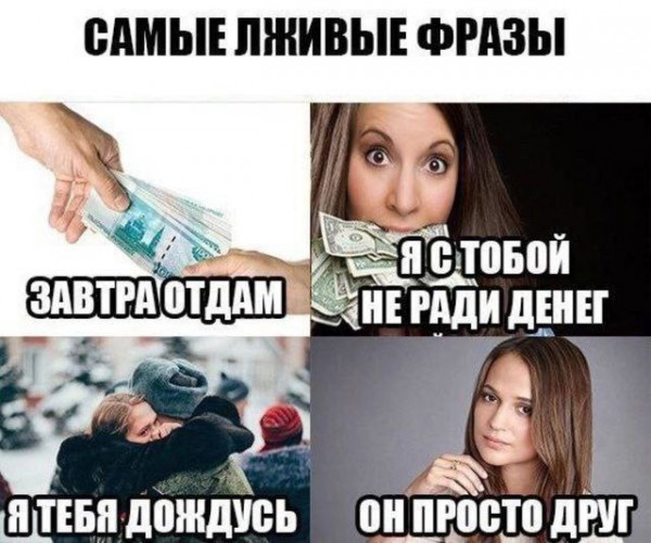 Мем, Ю