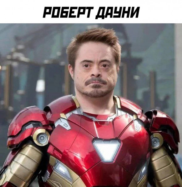 Мем, Максим Камерер