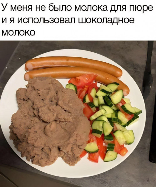 Мем, Леонид Хлыновский