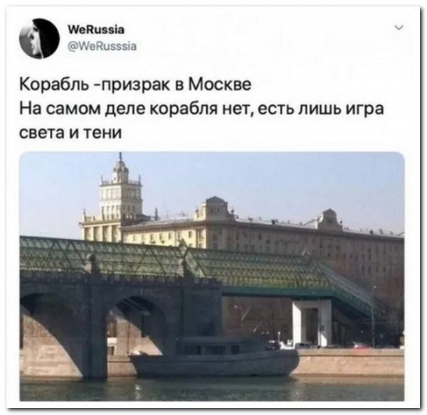 Мем, Леонид Хлыновский