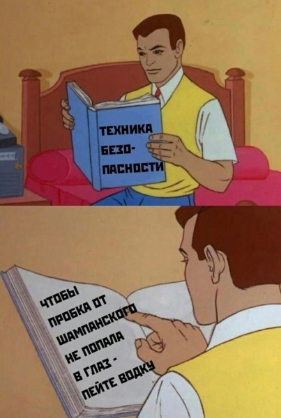 Мем