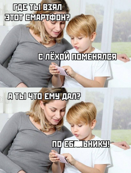 Мем