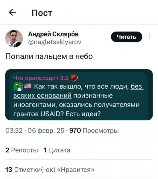 Мем: Это просто совпадение, только и всего...