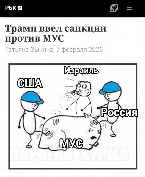 Мем