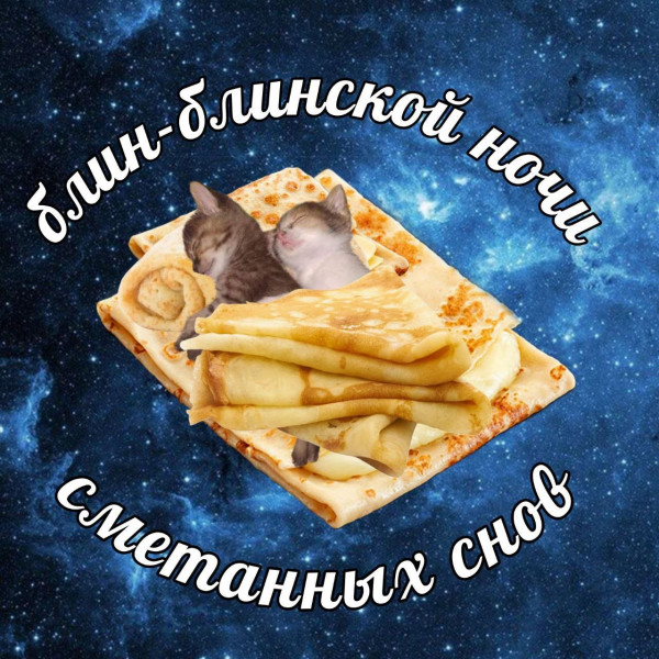 Мем, Микки Маус