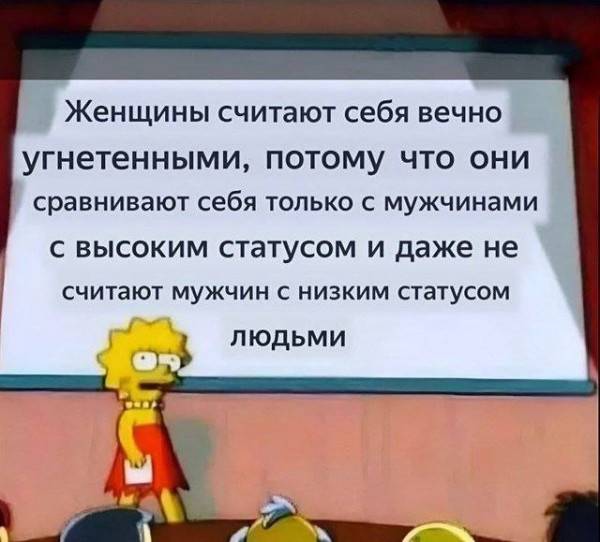 Мем, Ю