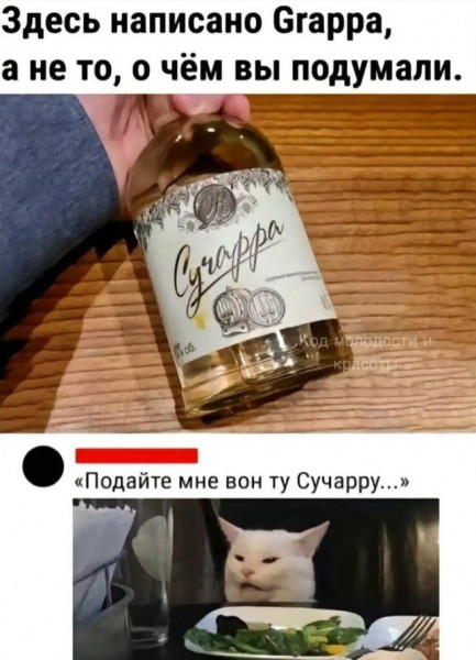 Мем, Ю