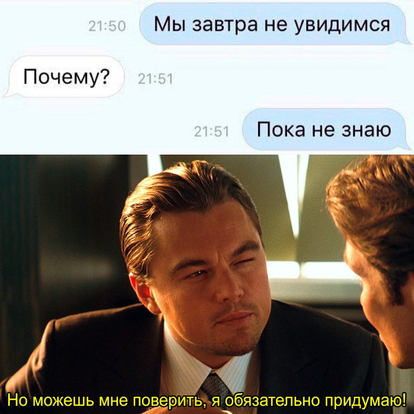 Мем, Леонид Хлыновский