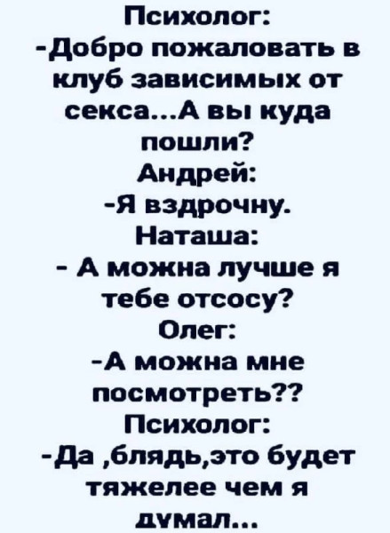 Прикол Секс Как Работает Двигатель Девушки Отсасывают Прикол Секс Как Работает Двигатель Девушки Отсасывают