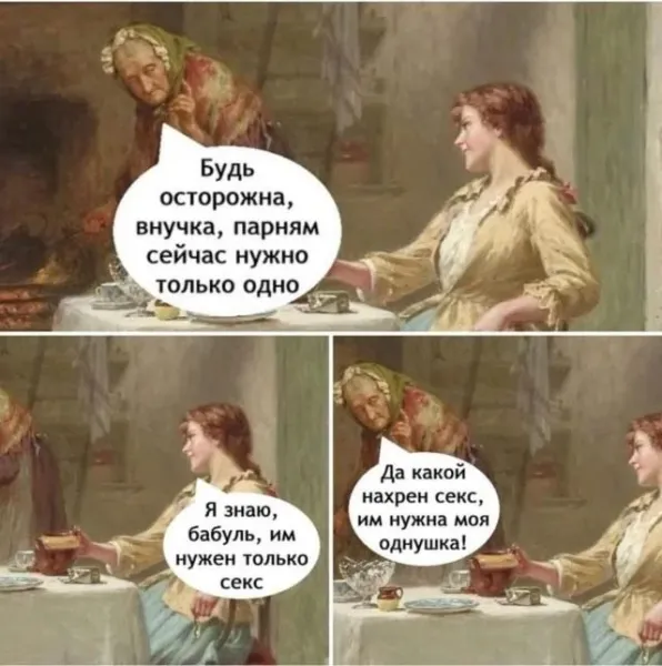 Юмор Про Инцест Юмор Про Инцест