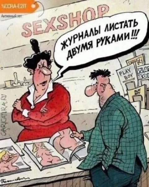 Секс Приколы Смешные Бесплатно Секс Приколы Смешные Бесплатно