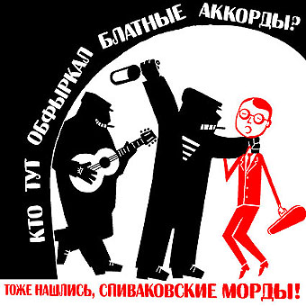 http://anekdot.ru/i/caricatures/normal/8/1/21/3.jpg