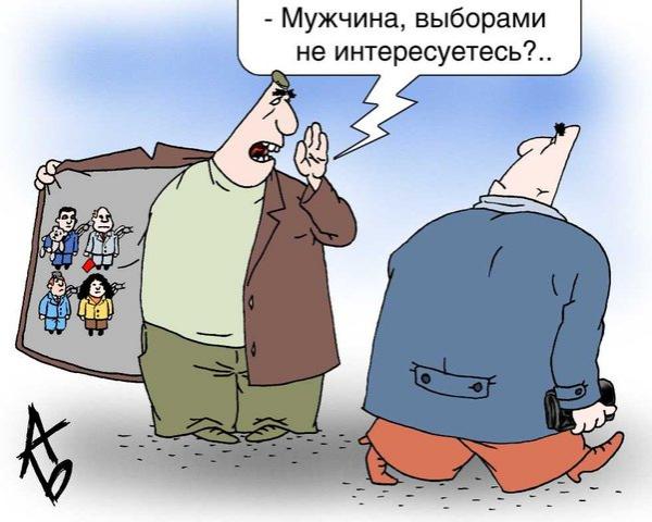 Карикатура, Андрей Бузов