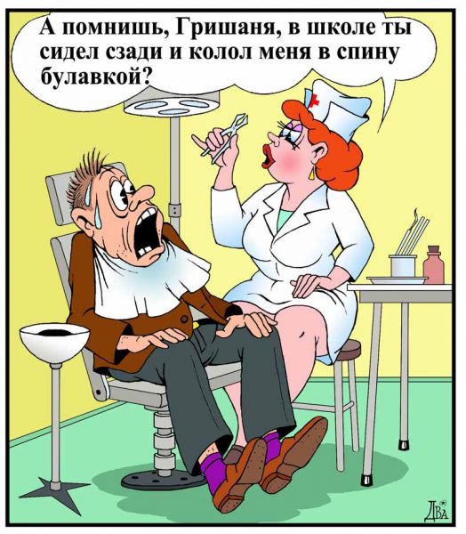 http://anekdot.ru/i/caricatures/normal/9/12/2/1259770665.jpg