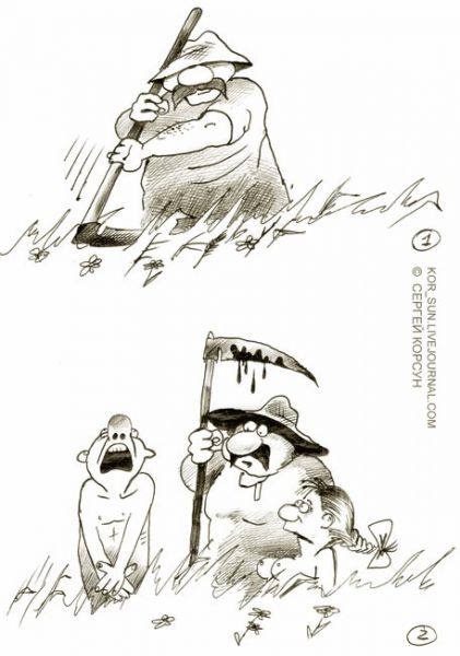 Карикатура: Страшный случай, Сергей Корсун