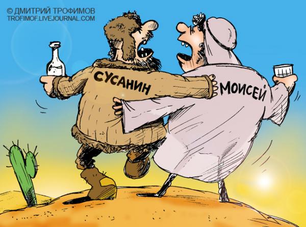 Карикатура, Трофимов Дмитрий