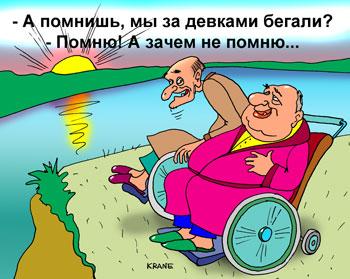 http://anekdot.ru/i/caricatures/normal/9/7/19/25.jpg