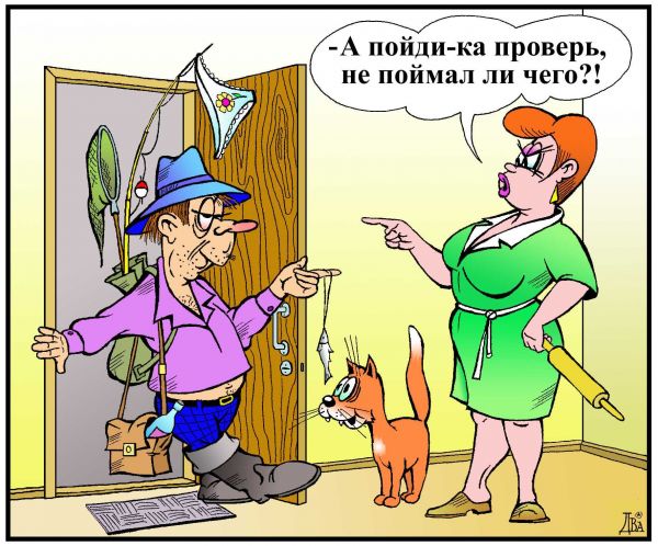 http://anekdot.ru/i/caricatures/normal/9/8/1/1249140945.jpg