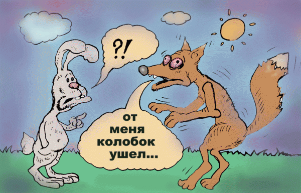 http://anekdot.ru/i/caricatures/normal/9/8/3/1249304427.gif