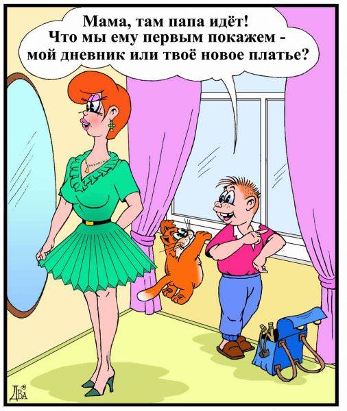 http://anekdot.ru/i/caricatures/normal/9/9/24/1253810415.jpg