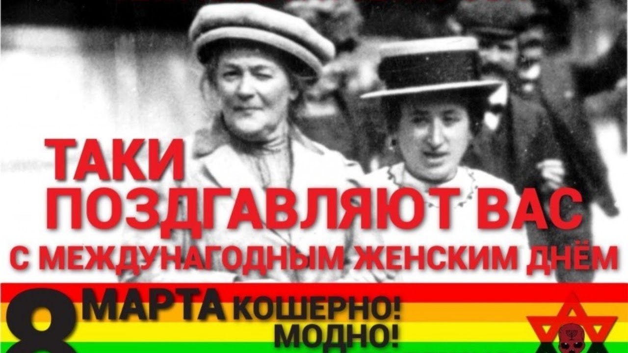 8 Марта День Проституток